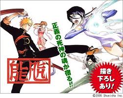 BLEACH ―ブリーチ― 集英社