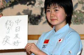 王励勤与福原爱有戏!