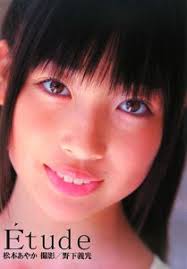 画像 - Etude 松本あやか