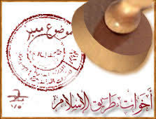 خلاصة الوصفات فى تجميعه للبنات
