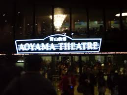 われた「サクラ大戦 巴里花