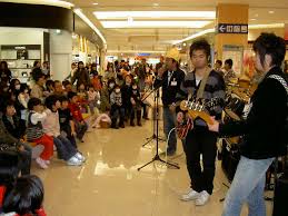 鳥取市男性保育士会 ジャングル☆ジム: 2009年2月