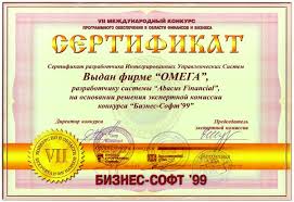 ... � �������"������-����'99" ...