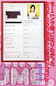 オーディションの画像3
