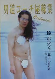 本文