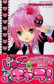 リクエスト入荷『しゅごキャラ!