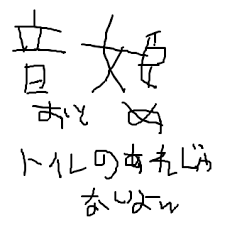 【遊戯王MAD】音姫にエロ本を
