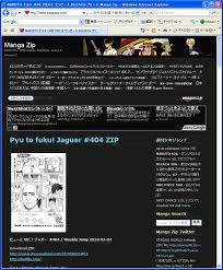 漫画が無料ダウンロード