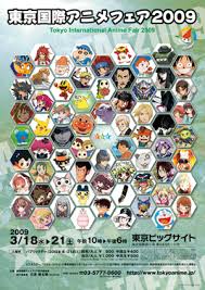 アニメ第2期だよ全員集合！？