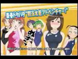 ケンコー全裸系水泳部