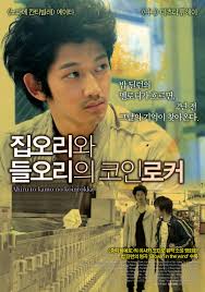 http://www.east-01.com/wp-content/uploads/eita.jpg