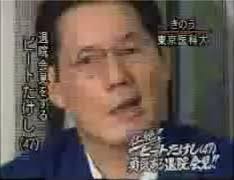 <b>ビートたけし</b> 伝説の退院会見映像 ≪動画≫ - バレきち@3丁目