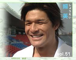 元気の源泉