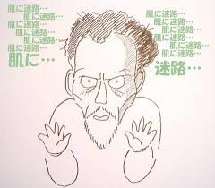 同房者の変更は、暴力行為や性的