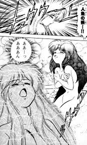 懐かしき我が青春の少年エロ漫画 番外 ...