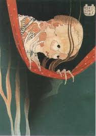 are the 妖怪 (monsters):