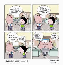推出漫画连载，主要为四格