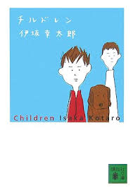 創元推理文庫の画像5