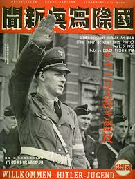 Hitler Jugend visits Japan in