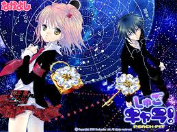 しゅごキャラ！ -Shugo Chara!