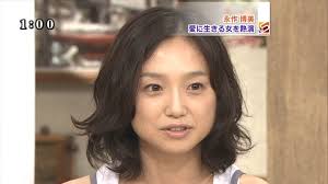 永作博美の画像3