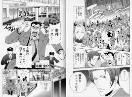 Ace Attorney In Weekly Manga - via Daymix