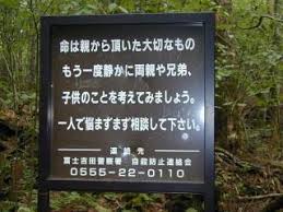 学校における性的いじめ も多い