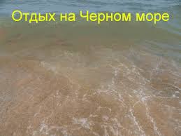 Феодосия город-курорт. Отдых в Крыму
