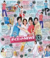 佐藤頼子、荒木美裕、森万由子、