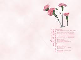 2007親愛的媽媽˙母親節設計