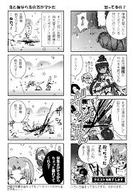 モンハン2G 4コマ①>
