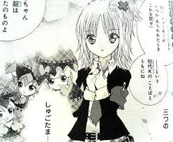 しゅごたまで変身すること