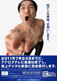 草彅氏は、あのジャニーズ所属の