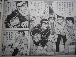 この頃はまだ麗子は登場しておら