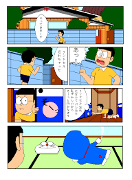 ドラえもん