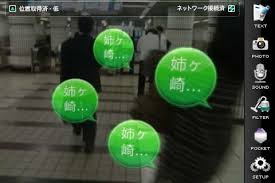 エアタグの画像7