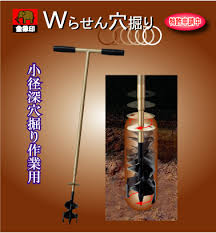 ポール、杭の下穴掘り作業