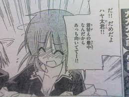 谷間！谷間！