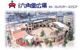 水の祭典久留米まつりOFFICIAL SITE