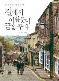 이달의 추천도서