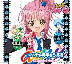 本作は、『しゅごキャラ!