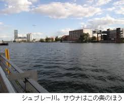 全裸混浴について考える