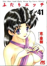 ふたりエッチ