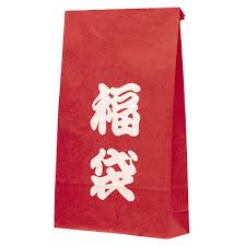 福袋（紙バッグ/マチ付き） 【繁盛工房本店】