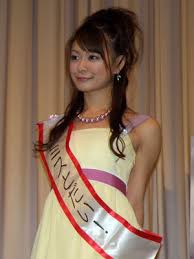 八田亜矢子『ラジかるッ』を無断欠席で謝罪! - 芸能 スポーツ ニュース