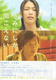 中野英雄/古手川祐子/岩城滉