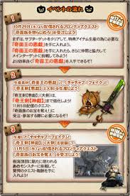 奇王剣【悪戯】」