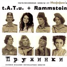Rammstein Picture 4