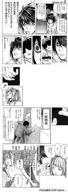 ... デスノート -ミサの性開発- [エロ]
