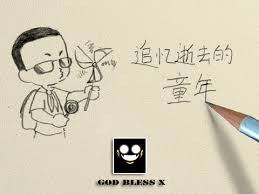 下面就让我们一起看着漫画，来